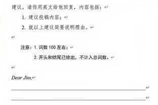 西媒：皇马明夏不打算补强右后卫，将续约巴斯克斯或纳乔