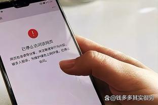 江南娱乐APP网站截图3